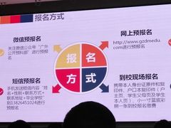 -广东外语外贸大学公开学院