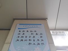 -南方医科大学口腔医院(番禺院区)