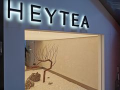 -喜茶(上海正大广场店)