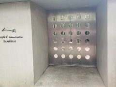 -穹六人间 people 6(岳阳路店)