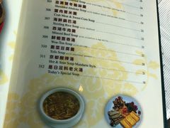 -香港东海海鲜酒家