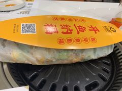 -有鱼吃·纸包烤鱼(曲江创意谷店)