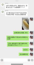 -和伊母婴护理中心·全套房(金山店)