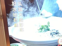 -香山湖渔家大院