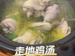 -旺山·浪头人家