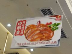 -避风塘·老港味餐厅(虹口龙之梦店)