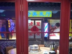 -马路牙子烧烤音乐酒馆(望京店)