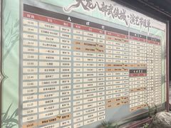 -天龙八部武侠城