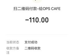 -O.P.S. CAFE