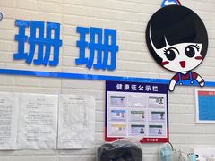 -株洲火车站