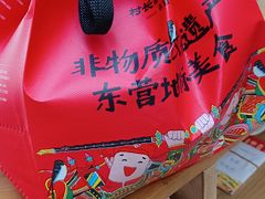 -村长家的疙瘩汤·东营菜(东营茶城店)