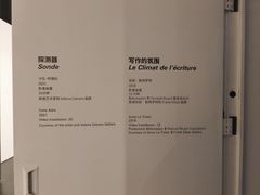 -知美术馆