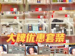 -DFS迪斐世(澳门新濠天地店)