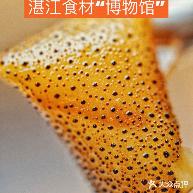 在这家小馆子吃饭，就像进了【湛江美食博物馆】🉐