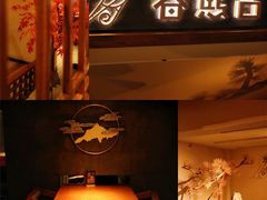 -春熙台韩国料理·章鱼肥牛(西丽店)