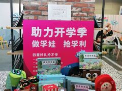-永旺梦乐城(金银潭店)