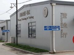 -胜华驾校·小猫学车(银都店)