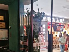 -金春禧(世茂国际广场店)