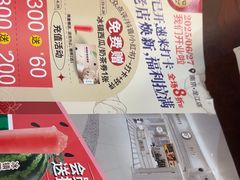 -85度C(南京龙江店)