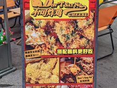-不可炸鸡BOOCUR CHICKEN(荔湾广钢店)