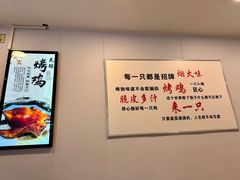 -飨赫驾瓦罐烤鸡(佛岗店)