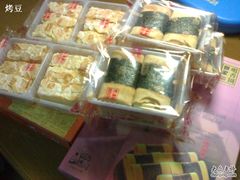 杏仁条和凤凰卷-咀香园饼家(大三巴店)