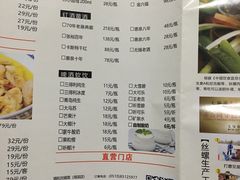 -锡和无锡菜(景丽苑店)