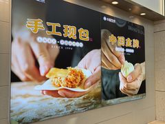 -小杨生煎(金山百联购物中心3楼店)