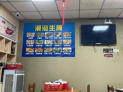 -肥弟大排档(汕樟路店)