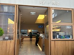 -WOKKA by艮上(中海环宇荟店)