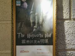 -逃脱反斗城沉浸剧情密室(北京路店)