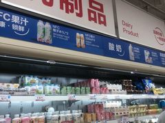 -万科美好广场