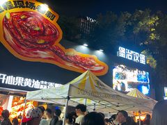 -龙湖杭州滨江天街