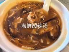 -添福餐馆