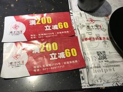 -老十七火锅(虹梅路店)