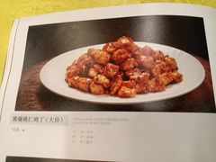 -同和居(什刹海店)