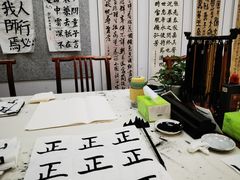 -秦汉胡同国学书院(天溢分馆)