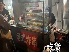-老式炸串(桓台路小区店)