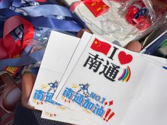 -中南南通体育会展中心