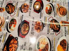 -敏华冰厅(平安金融中心店)