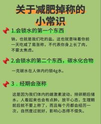 -Fundi张玉珊修身堂·indiba·BTL科技瘦身