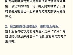 -观心实验室·心理咨询(上海旗舰店)