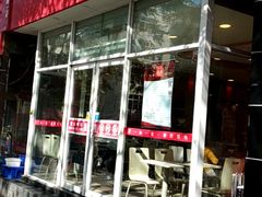 门面-琴岛顺天馄饨(营口路市场店)