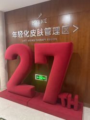 -厦门美莱整形美容医院