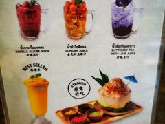 菜单-莓园冰淇淋店