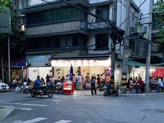 -康二姐串串(中道街店)
