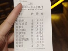 账单-二十八里太湖船菜(吉祥路店)