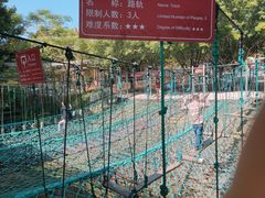 -盈香心动乐园