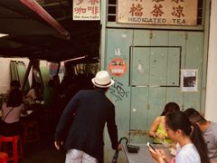 门面-多春茶室