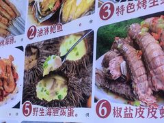 -来之顺海鲜菜馆·青岛菜(栈桥店)